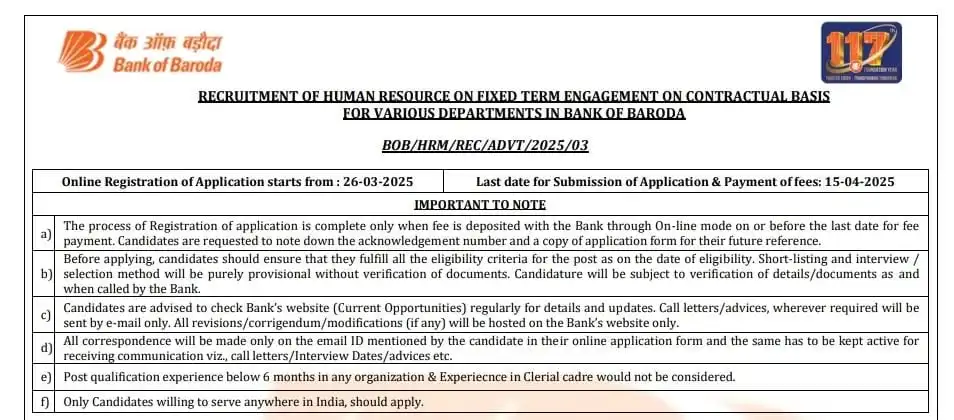 Bank Of Baroda Vacancy 2025 Details