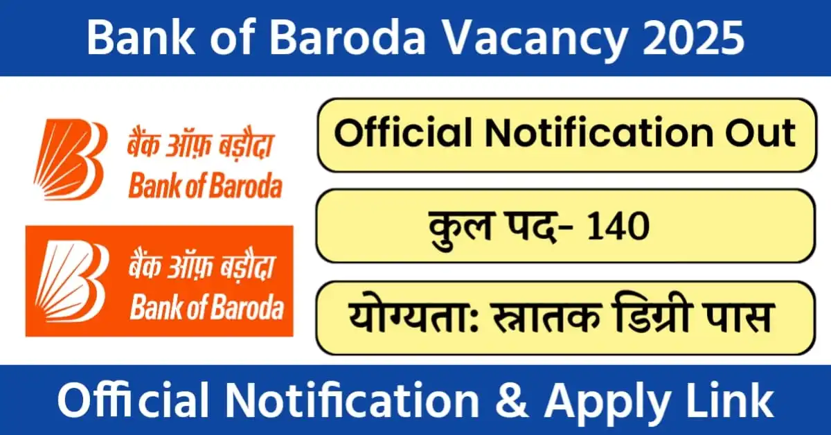 Bank Of Baroda Vacancy 2025