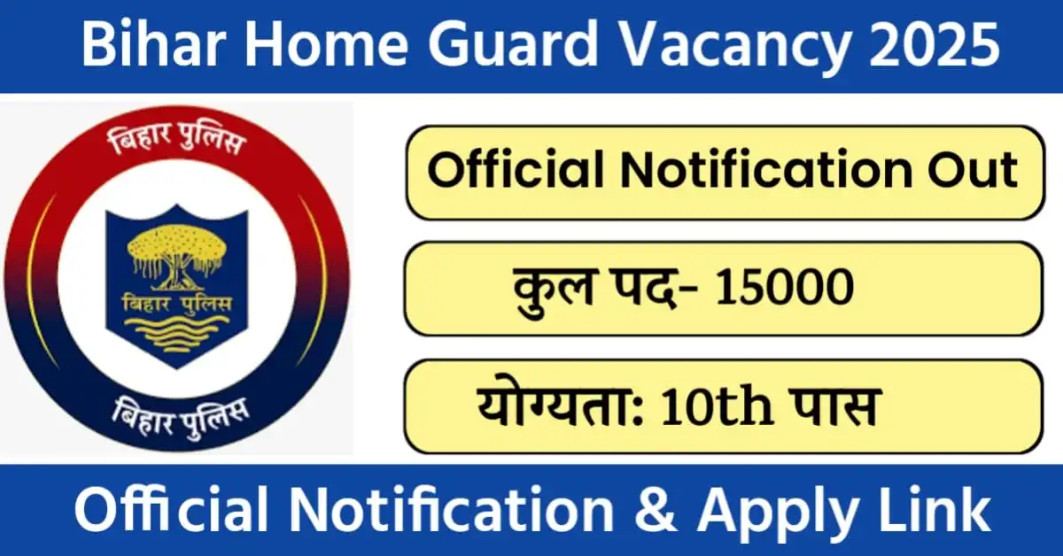 Bihar Home Guard Vacancy 2025
