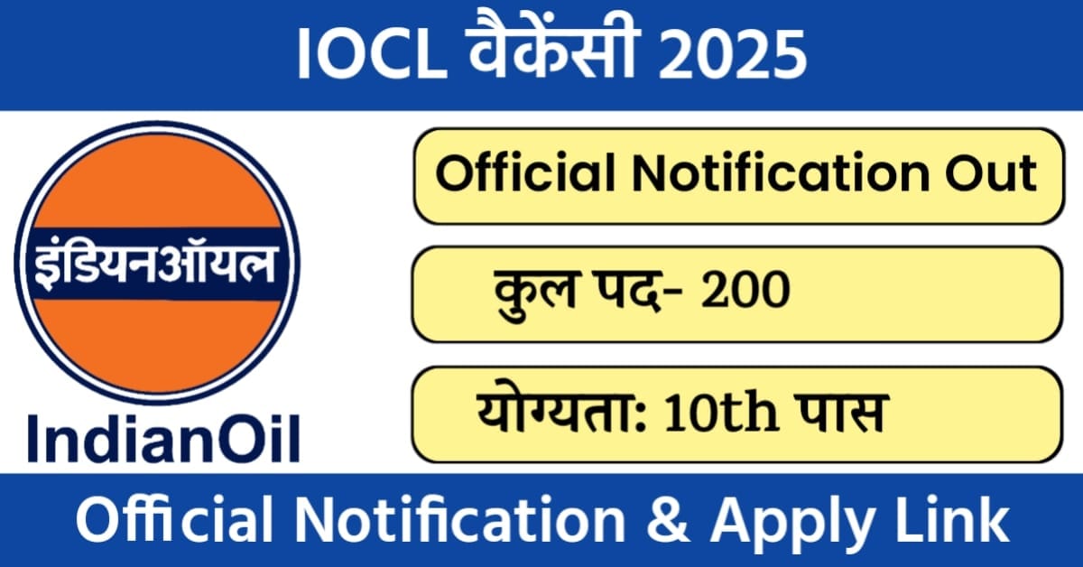 Indian Oil Corporation Recruiment 2025
