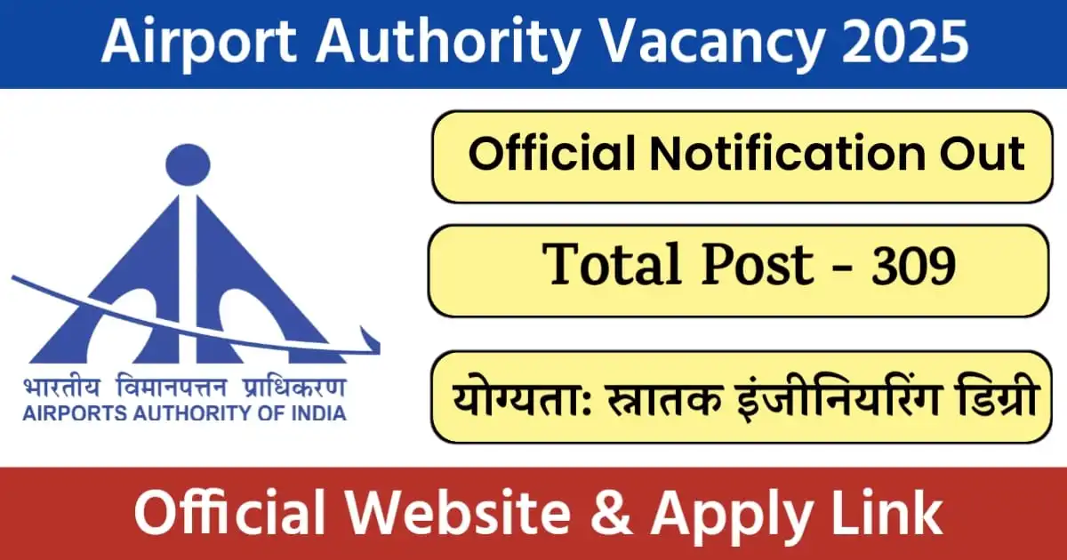 AAI ATC Recruiment 2025