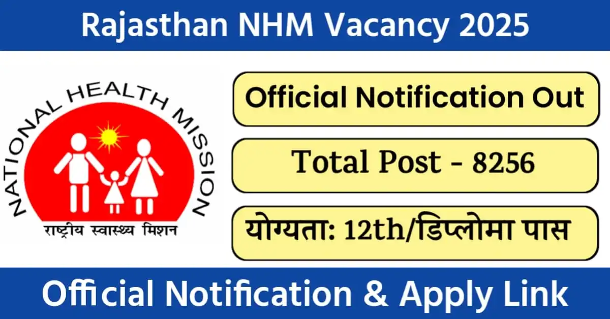 NHM Vacancy 2025